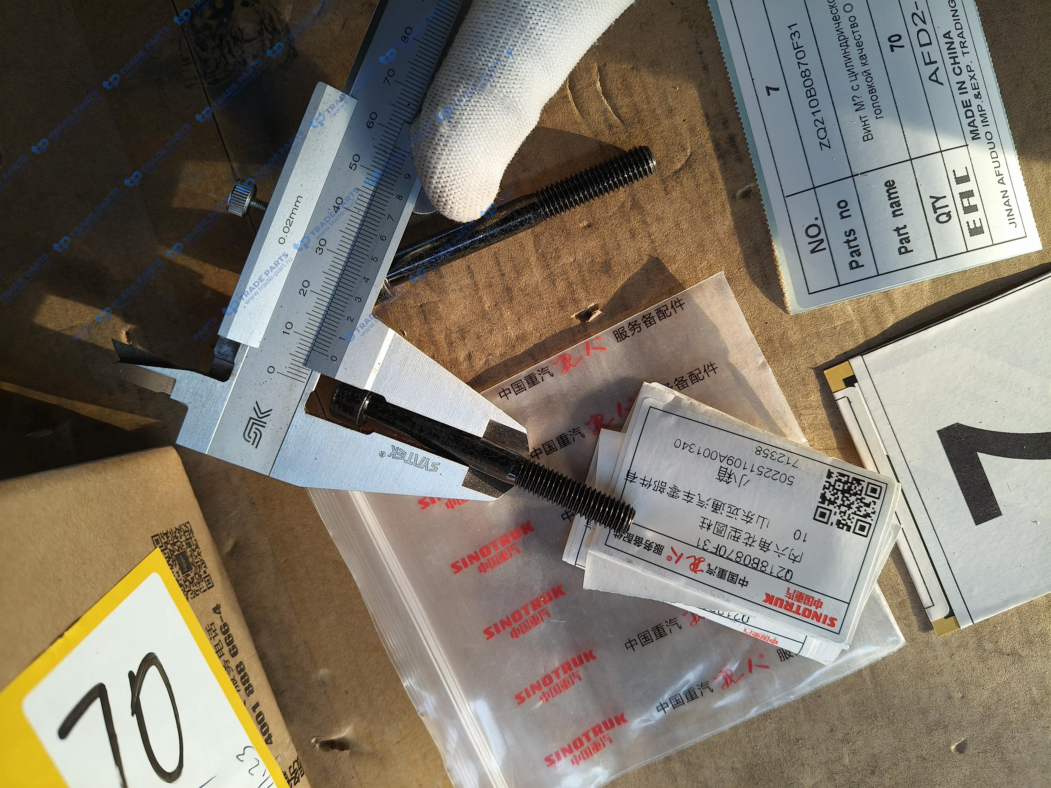 Реальная фотография винт м8х70 с цилиндрической головкой качество о