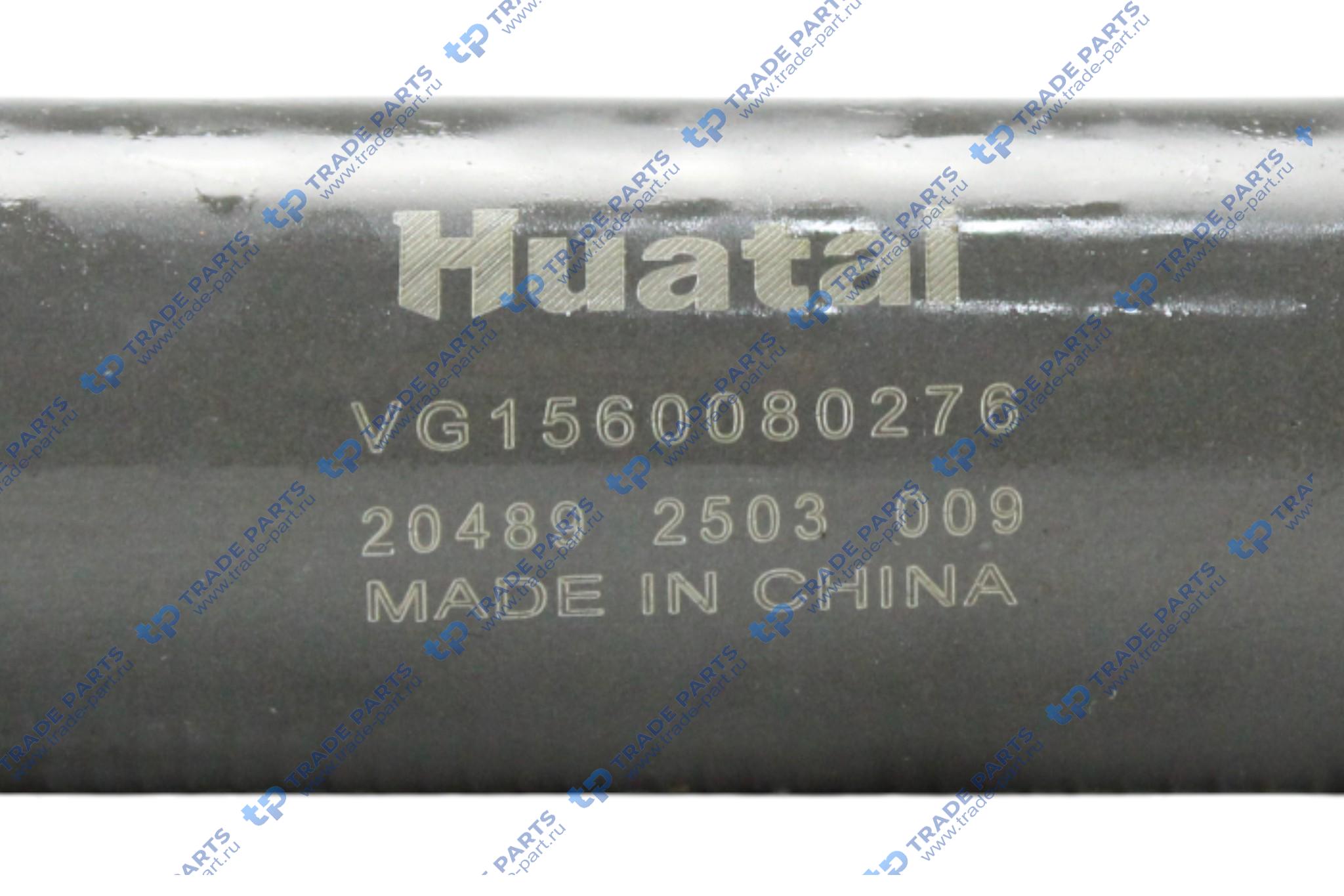 Реальная фотография форсунка  wd615 (распылитель 203) vg1560080276 huatai