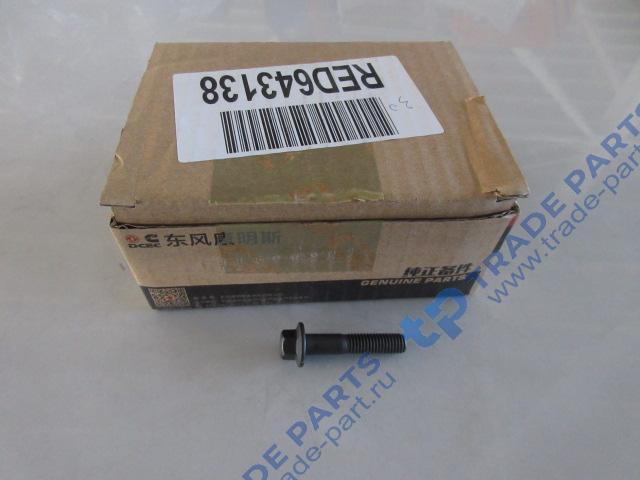 Реальная фотография болт крепления опоры вентилятора m8*1.25*40 качество о