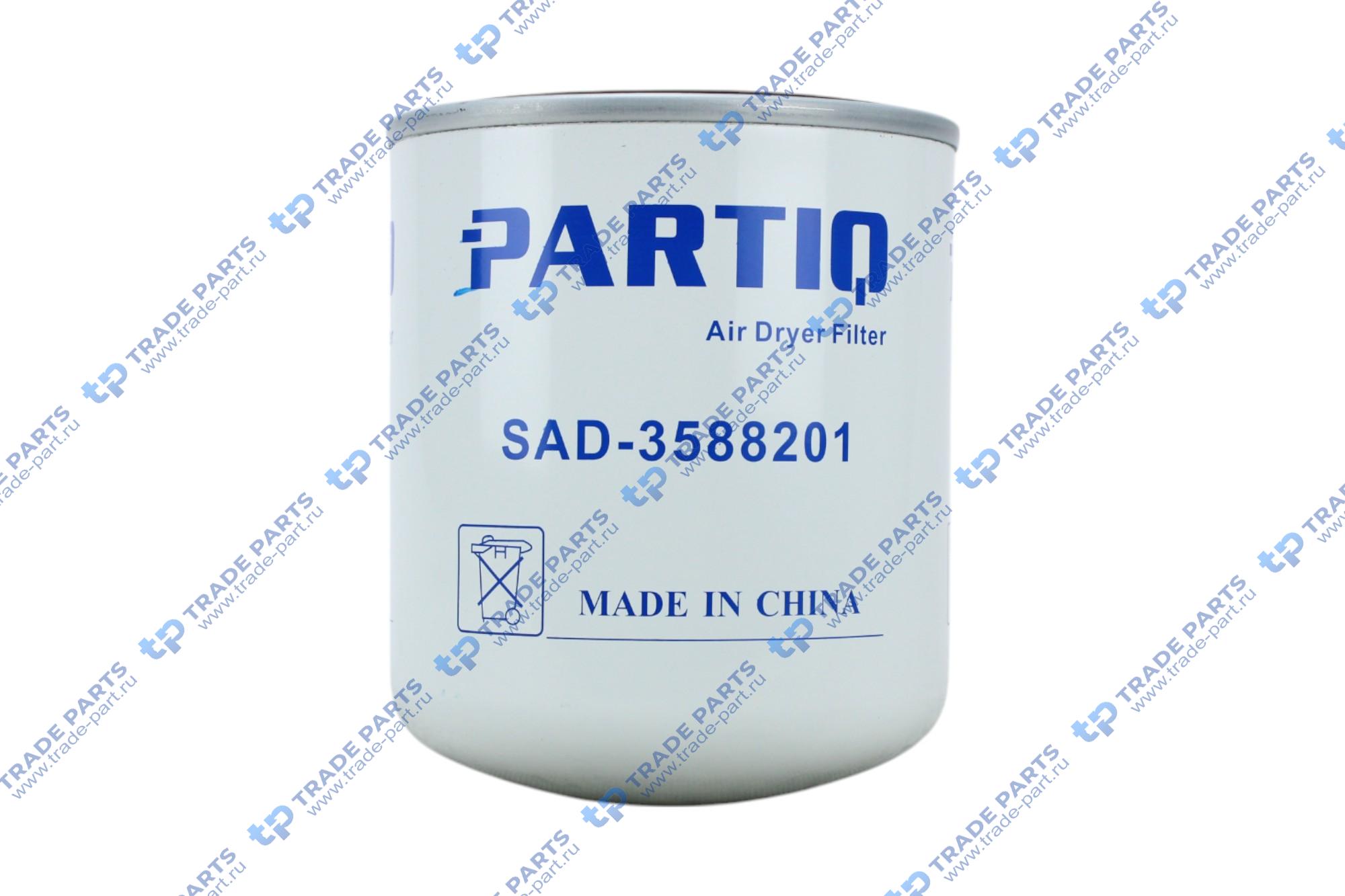 Фильтр влагомаслоотделителя HOWO SAD-3588201 PARTIQ