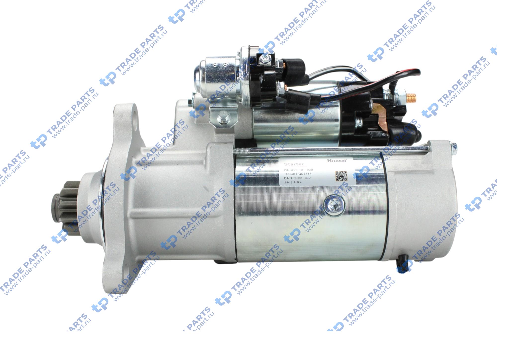 Реальная фотография стартер shanghai d6114b  d11-101-03b huatai