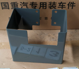 Защита цилиндра подъема кабины Sitrak C7H MAX качество О