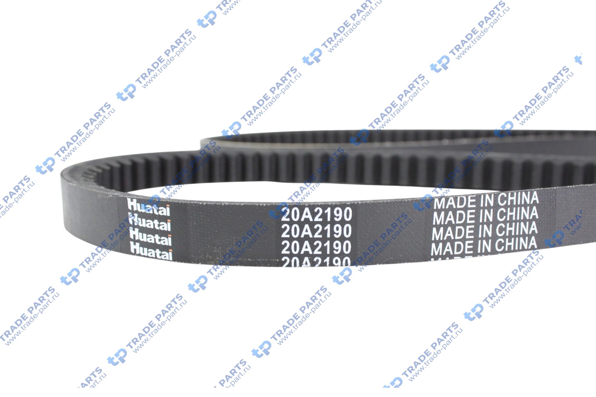 Реальная фотография ремень вентилятора/генератора c6121 20*2190/c16bb-2w8951  huatai