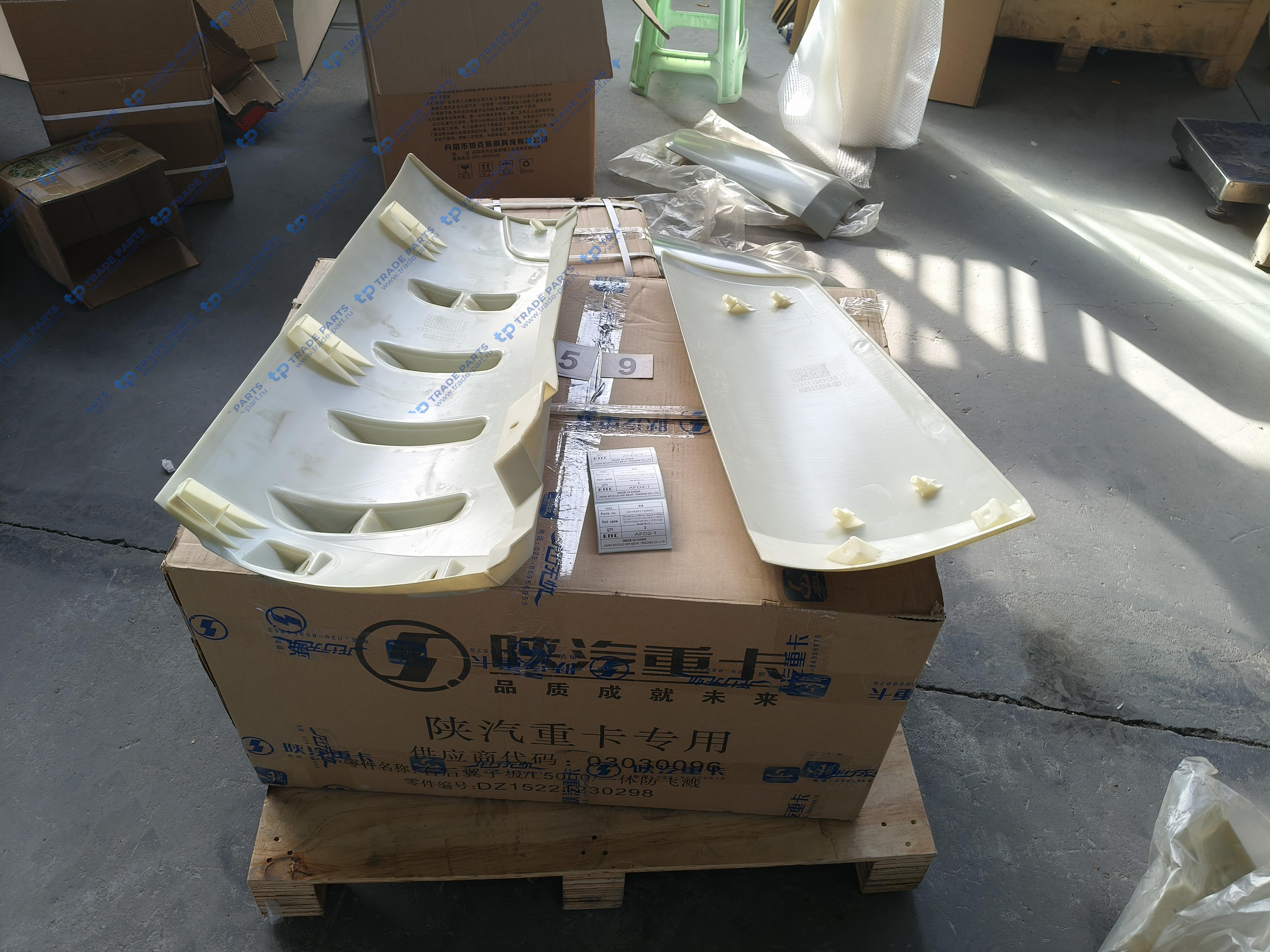 Реальная фотография обтекатель кабины левый в сборе dz14251110521+dz14251110523 shaanxiрестайлинг с 2023 года качество о