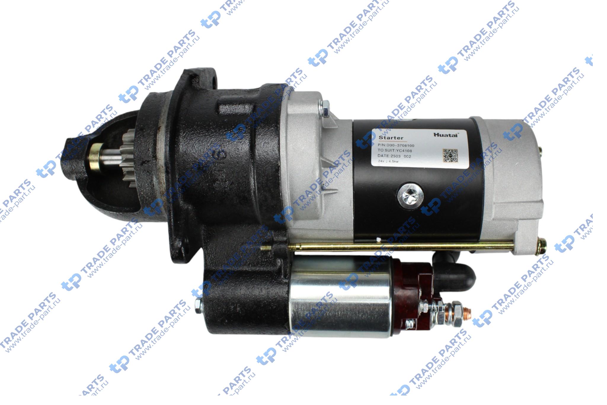 Стартер YC4108G  D30-3708100 HUATAI