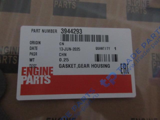 Реальная фотография прокладка передней крышка (корпуса шестерен)
