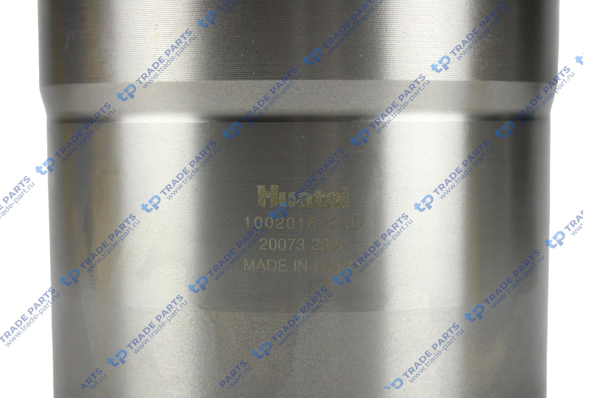 Реальная фотография гильза 6dl1-29d  1002016-29d huatai