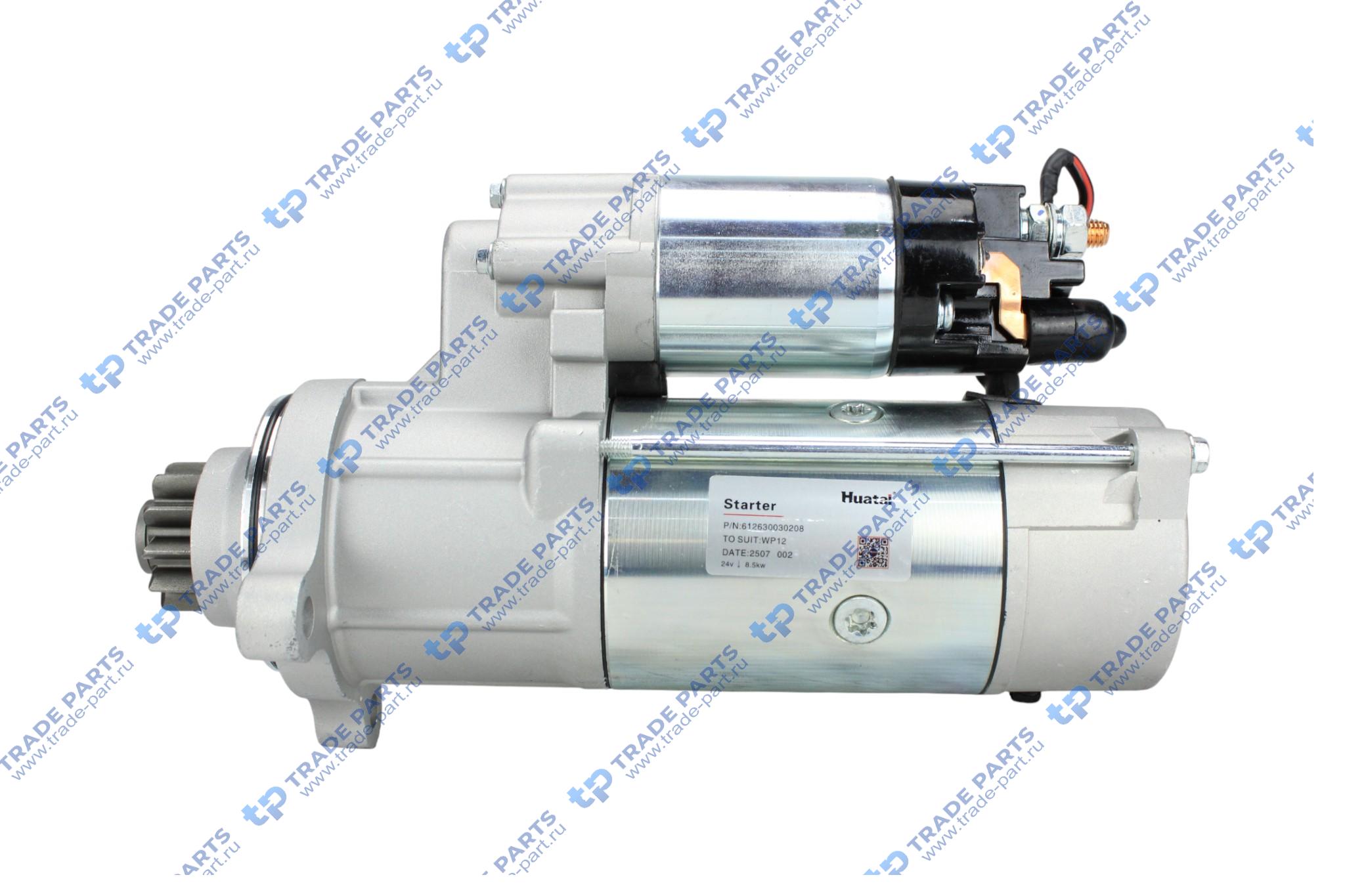 Стартер WP12  612630030208 HUATAI