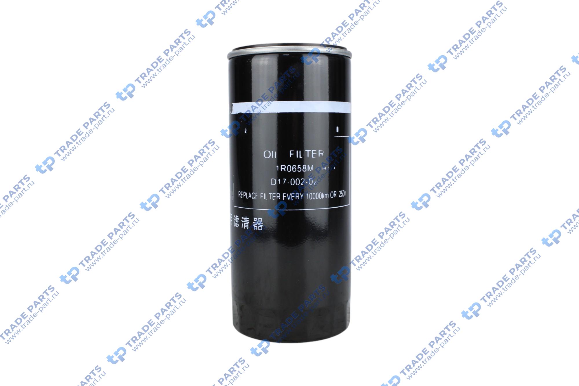 Фильтр масляный C6121, D9-220 C18AB-1R0658+B / 860113016 / JX1023 / STJX480 / ST10480 / 2P4004