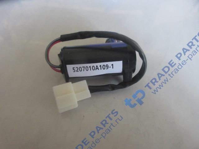 Реальная фотография насос бачка омывателя faw 5207010a109-1