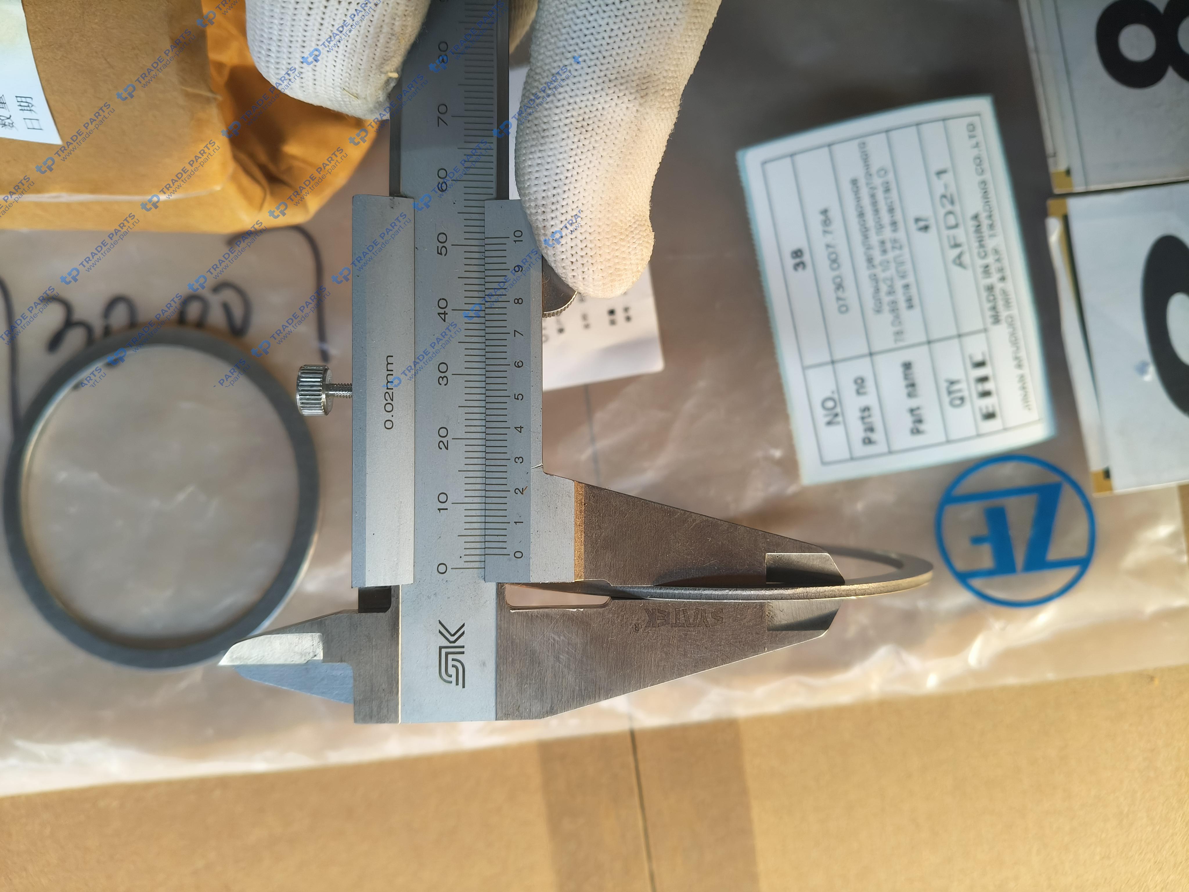 Реальная фотография кольцо регулировочное 78,0x89,8x2,10 мм промежуточного вала кпп zf качество о