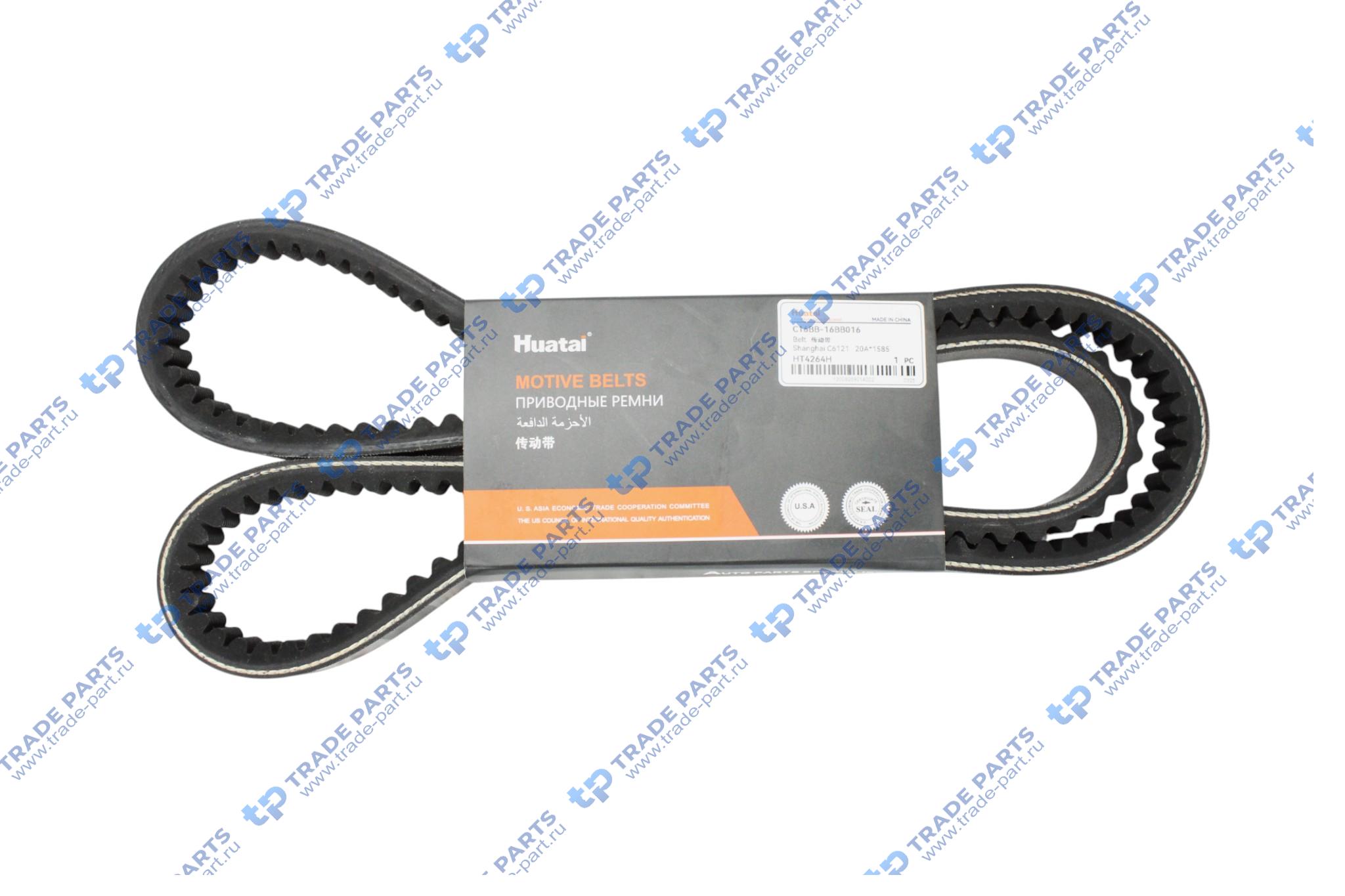 Реальная фотография ремень привода генератора c6121  20a1585 c16bb-16bb016 huatai