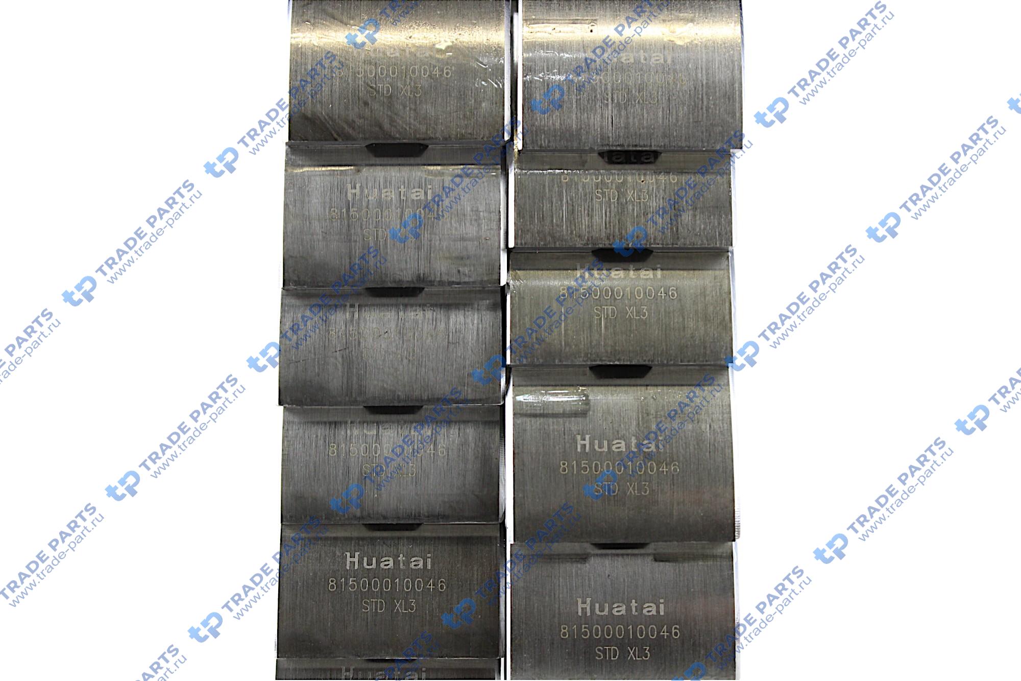 Реальная фотография вкладыши коренные 81500010046/sp102018/w010500041/sp129142/sp132540 huatai
