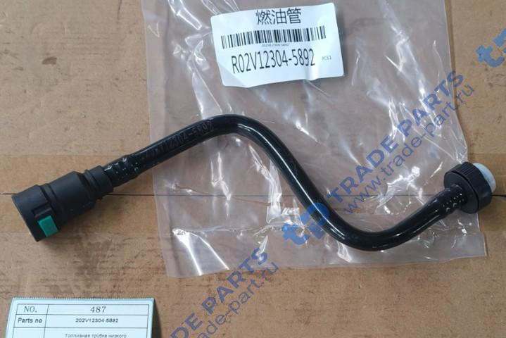 Топливная трубка низкого давление для Sitrak C7H двигатель MC13