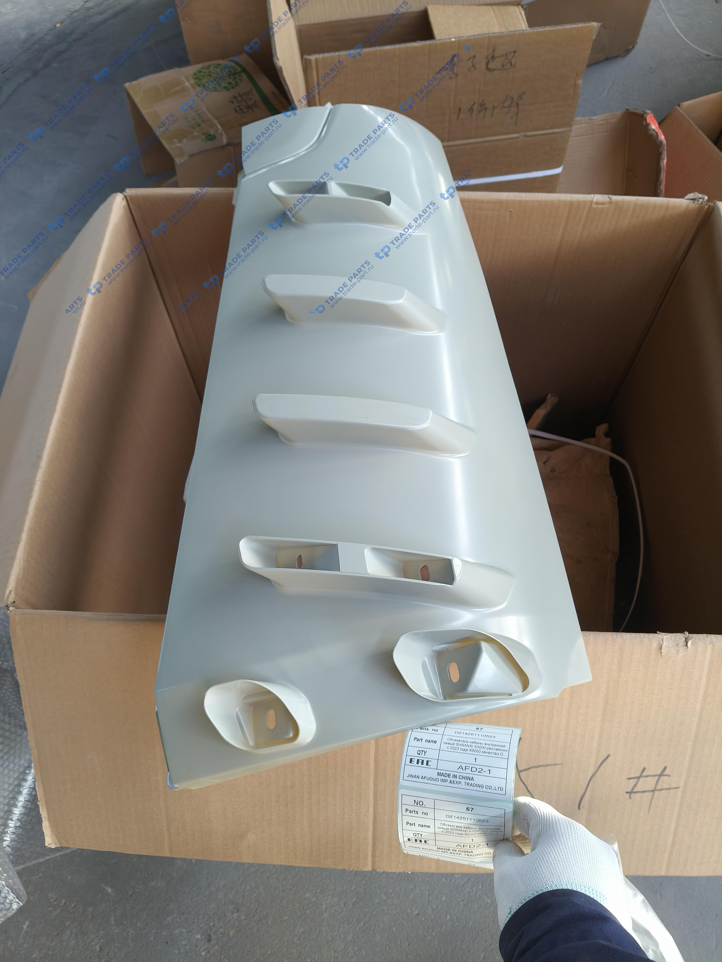 Реальная фотография обтекатель кабины внутренний левый shaanxi x3000 рестайлинг с 2023 года x5000 качество о