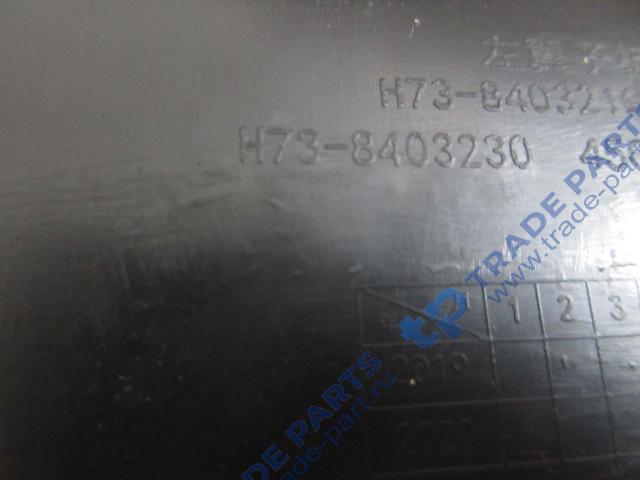 Реальная фотография крыло переднее левое chenglong h7 качество о