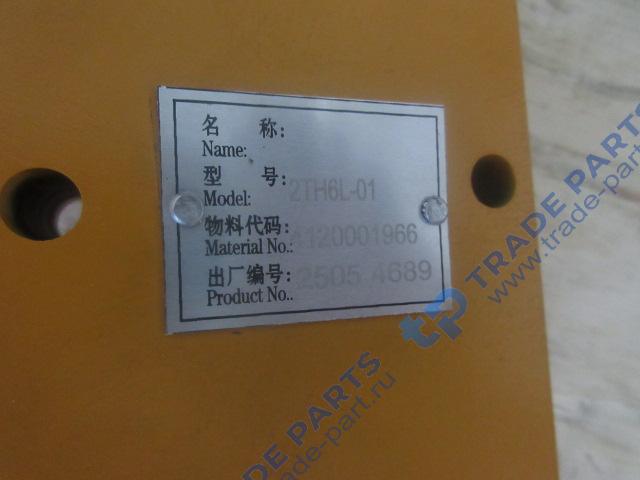 Реальная фотография джойстик дополнительной гидролинии 4120001966/4120004920 sdlg