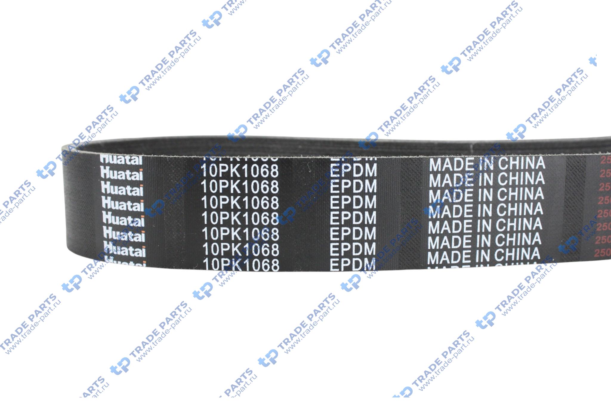Реальная фотография ремень вентилятора ручейковый 10pk1068 wp10 евро5 x3000 huatai