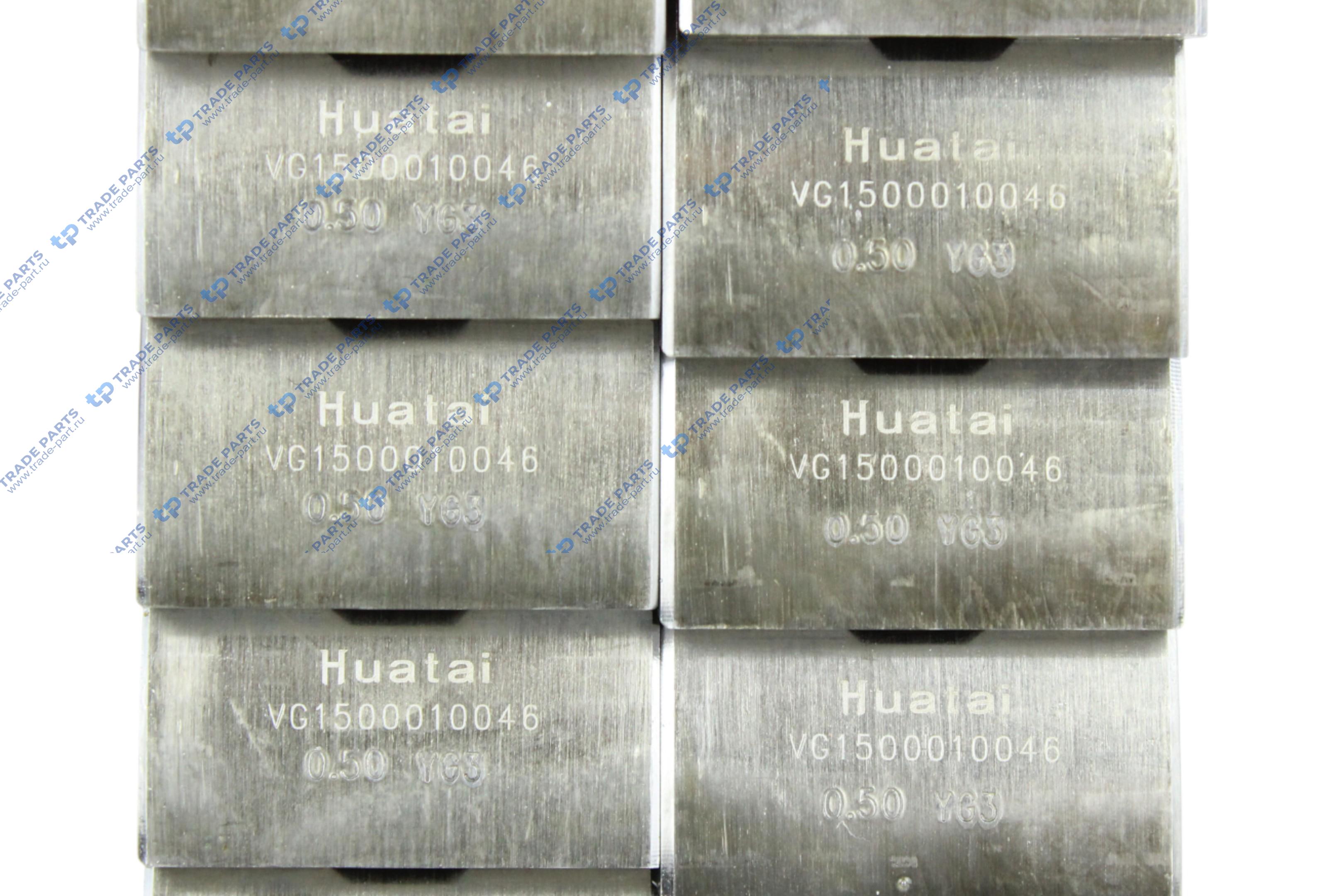 Реальная фотография вкладыш коренной 0.50 (комплект 14 шт) wd615 евро 2  vg1500010046 huatai