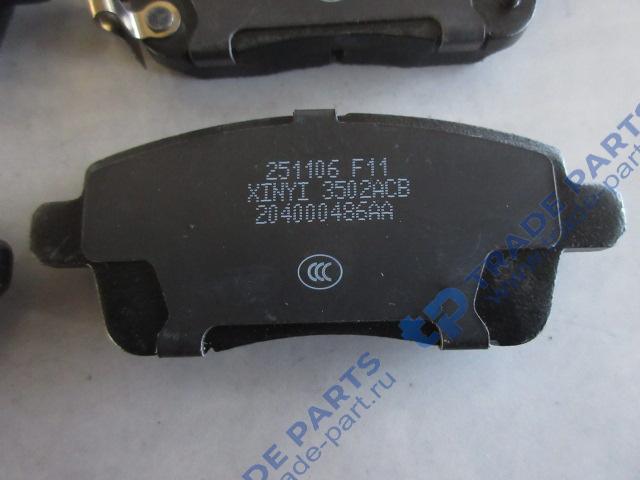 Реальная фотография колодки задние chery tiggo 7 pro, 8 pro max (2.0)