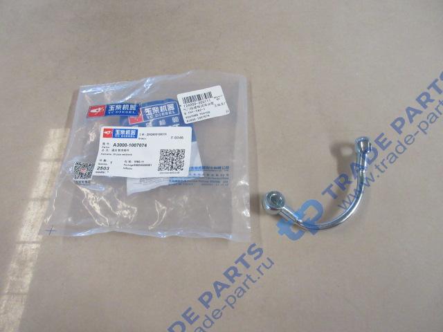 Реальная фотография трубка маслянная смазки коромысла a3000-1007074