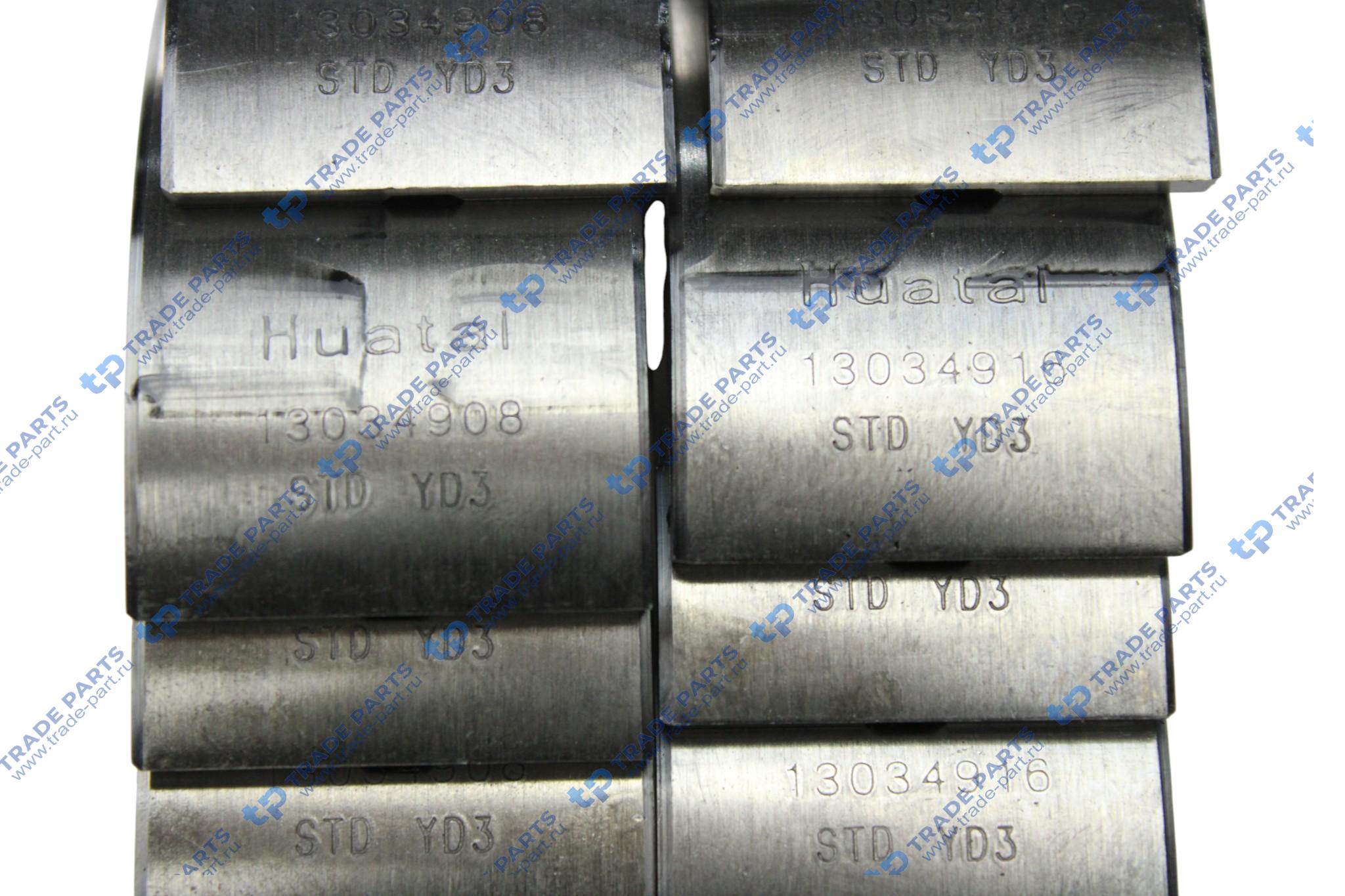 Реальная фотография вкладыши коренные wp6 (std) комплект 14 шт  13034908/4916（1002004109） huatai