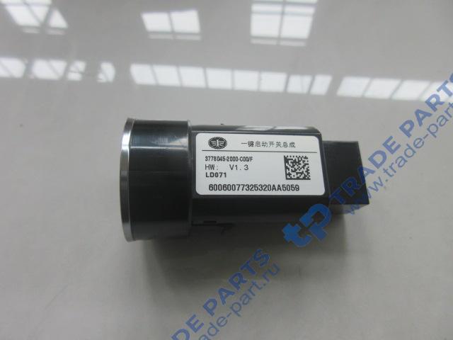 Реальная фотография кнопка старт-стоп faw j7 качество о