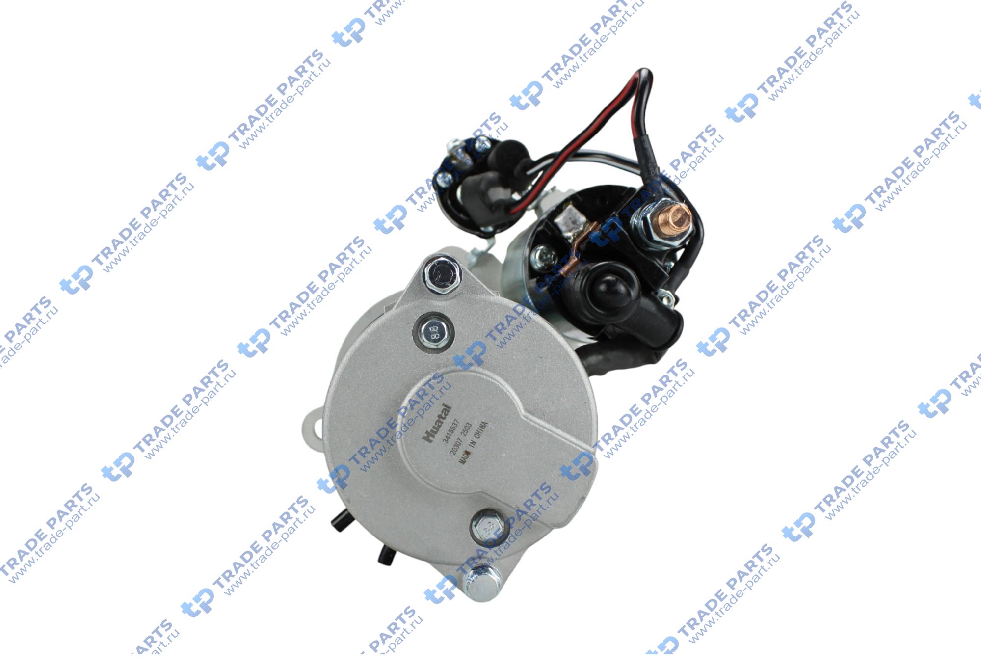 Реальная фотография стартер 6ct 24v 8.5kw 12 зубов  3415537 huatai