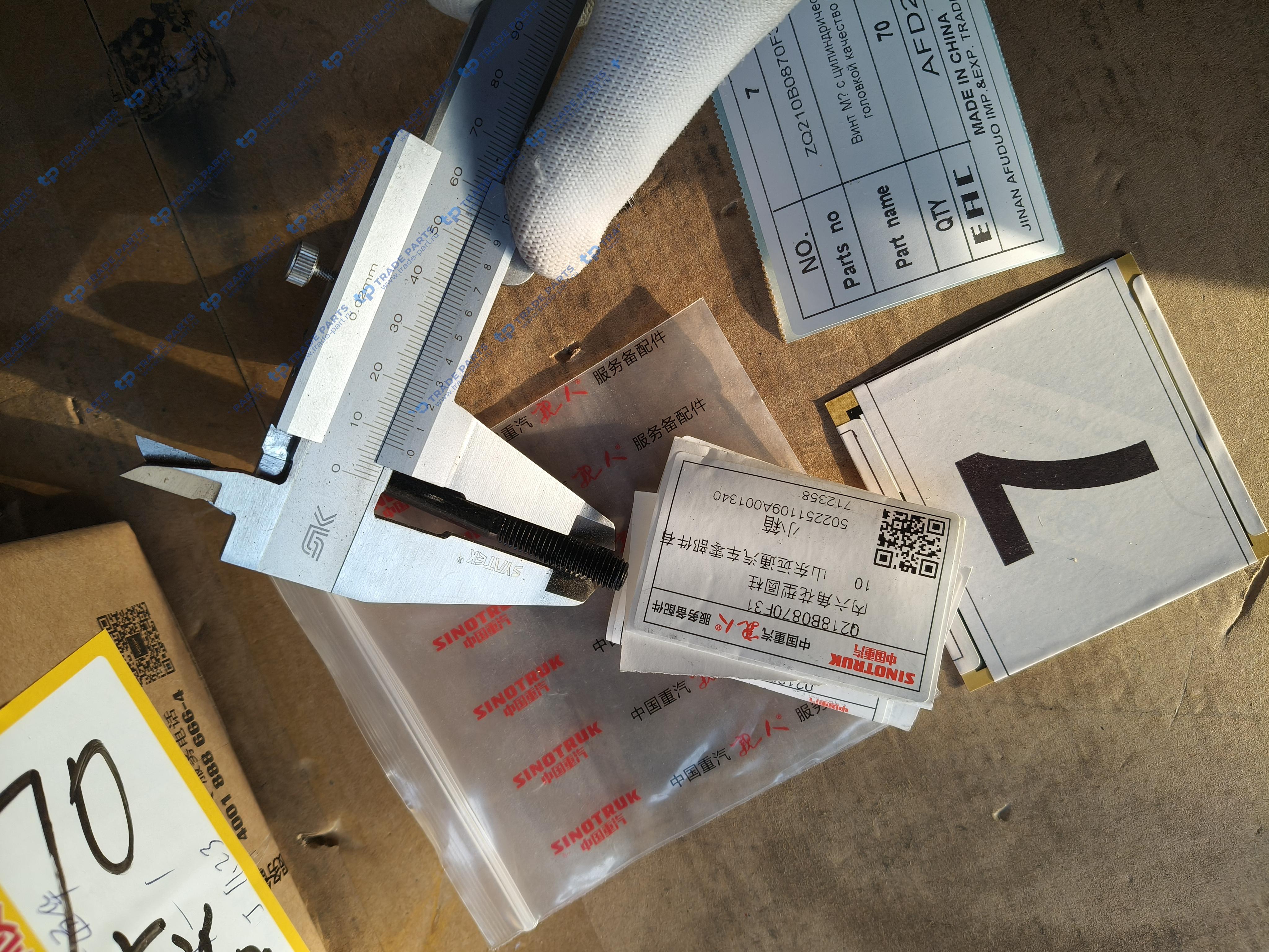 Реальная фотография винт м8х70 с цилиндрической головкой качество о