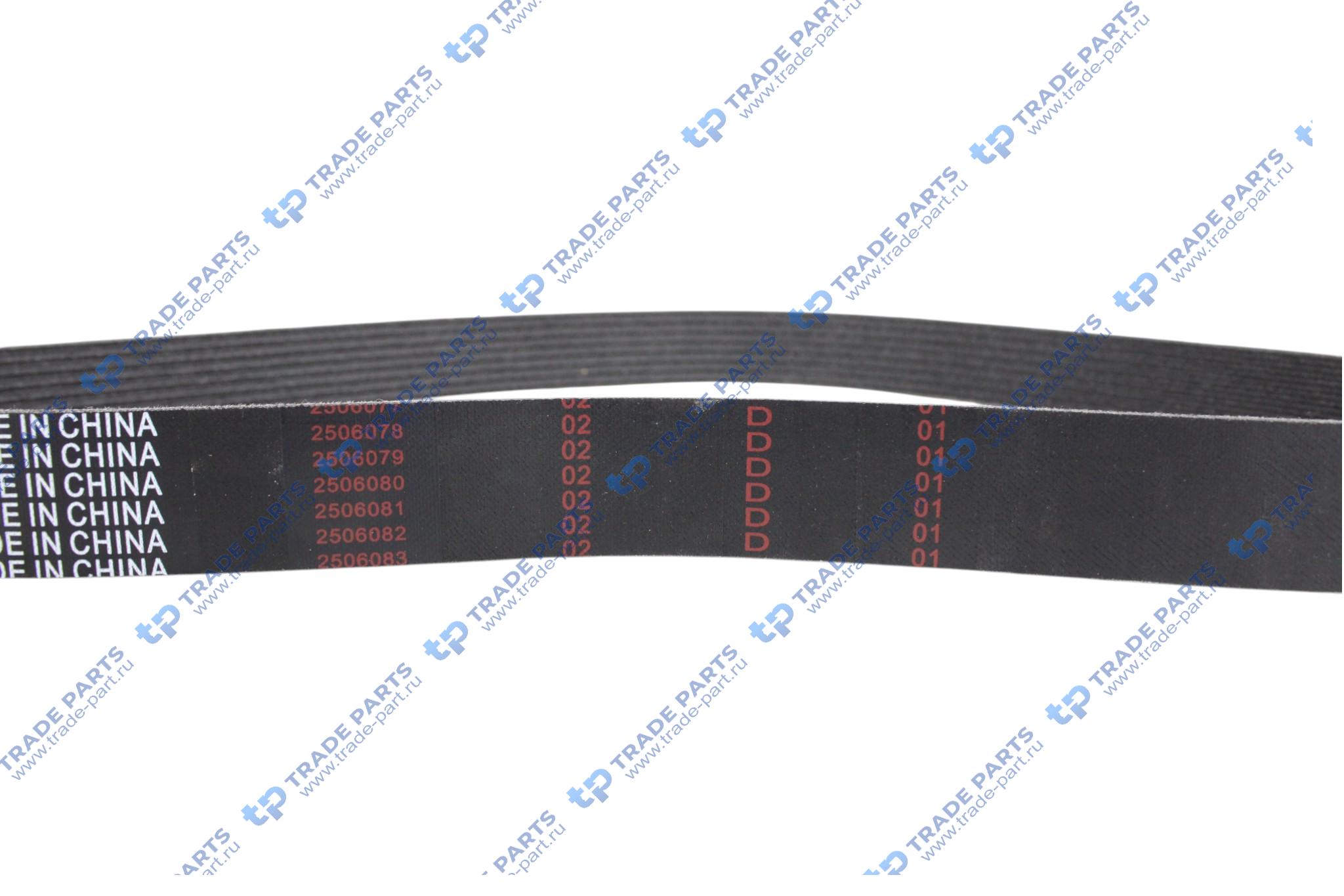 Реальная фотография ремень 8pk 1050 vg2600020253 wd615 huatai