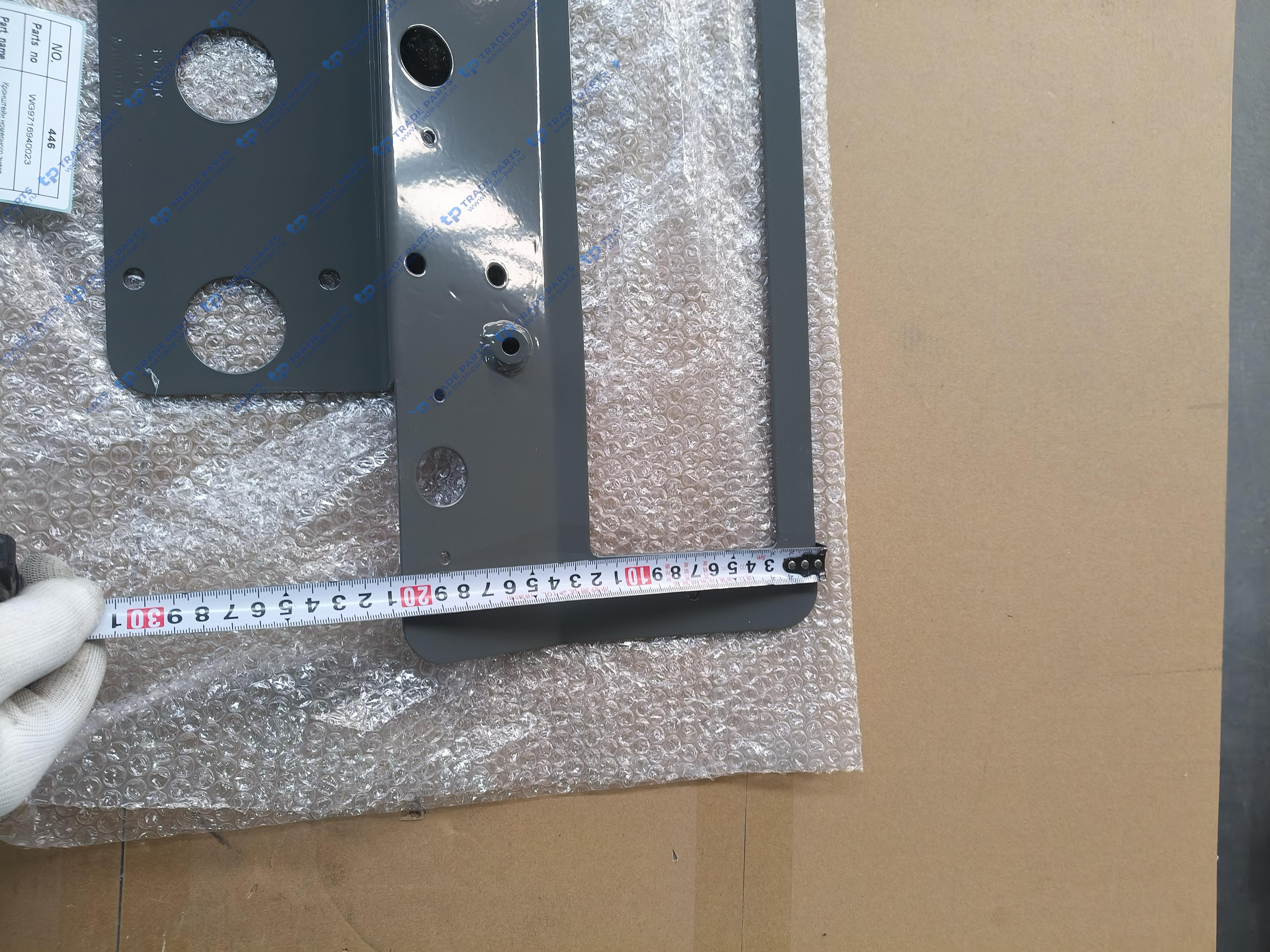 Реальная фотография кронштейн номерного знака t5g/sitrak c7h max, шт c7h / max