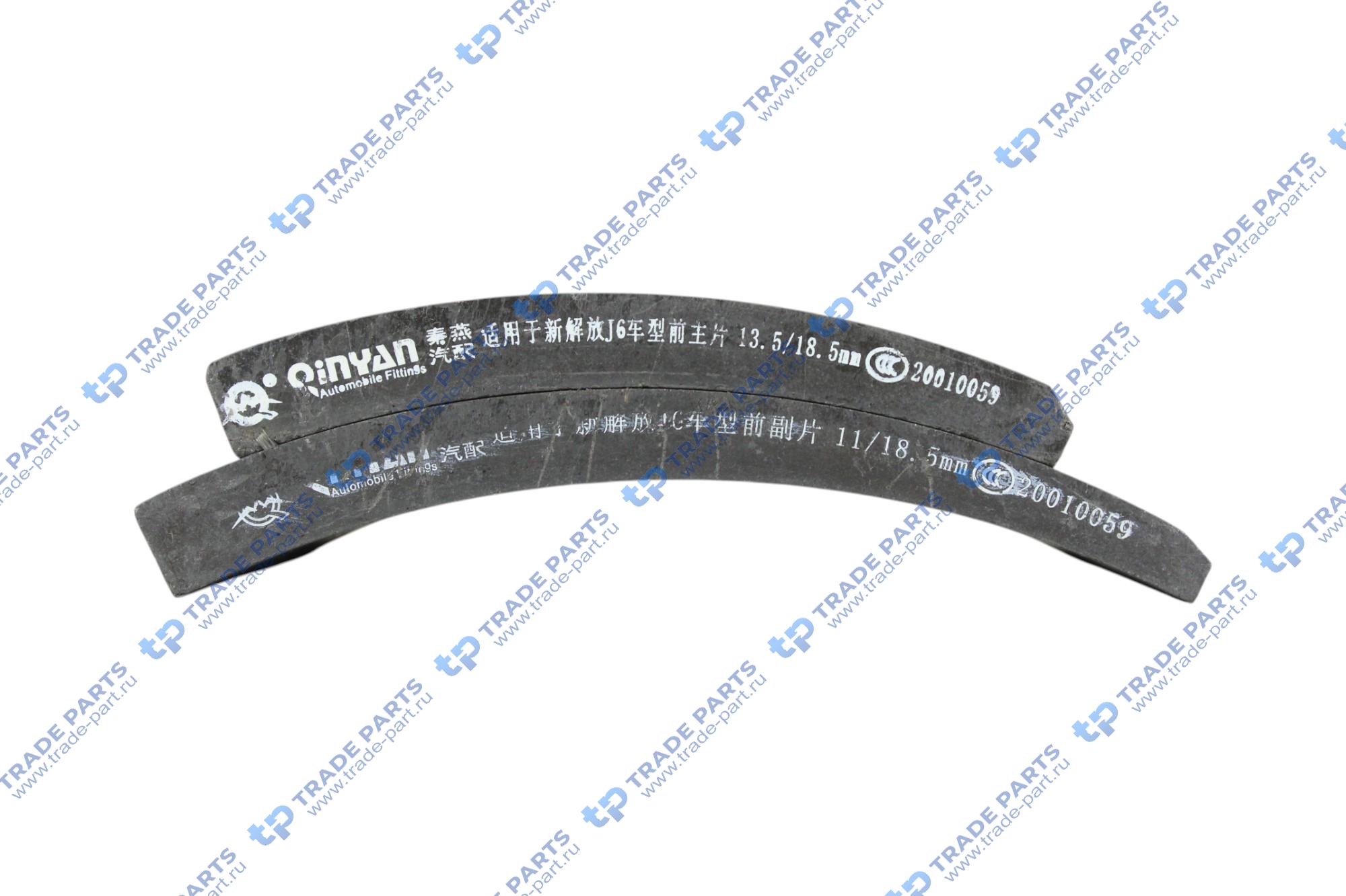 Накладка тормозная передняя CA6DM2 J6 большая+малая QINYAN качество А+