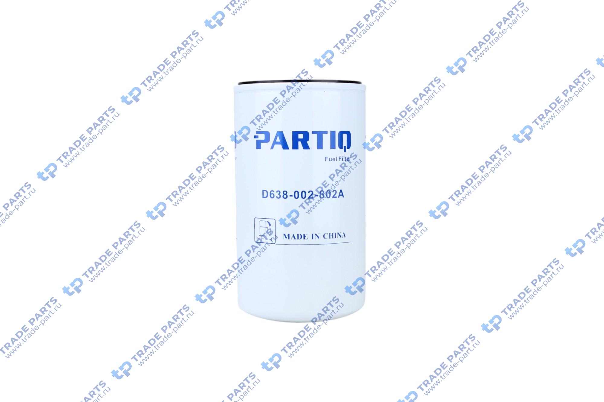 Фильтр топливный D638-002-802a PARTIQ