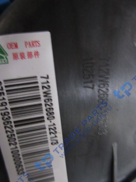 Реальная фотография ручка открывания двери внутренняя левая sitrak c7h max качество о