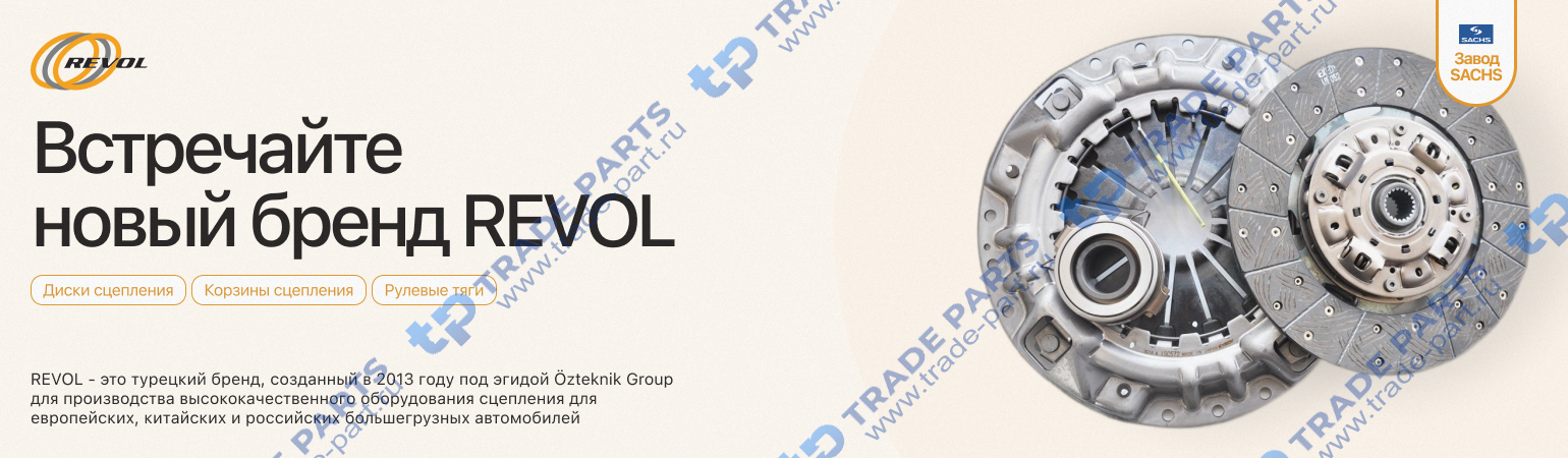 Реальная фотография шатун wp12 612640020020