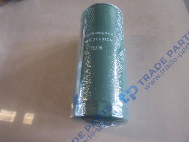 Фильтр масляный FAW J6 1012010-81DM WG1540070007 качество О