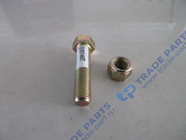 Болт карданного вала L=60 M14 с гайкой