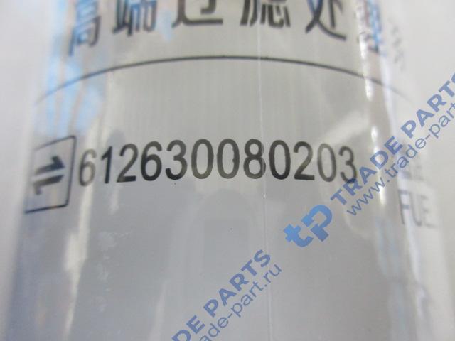 Реальная фотография фильтр топливный евро3 грубой очистки