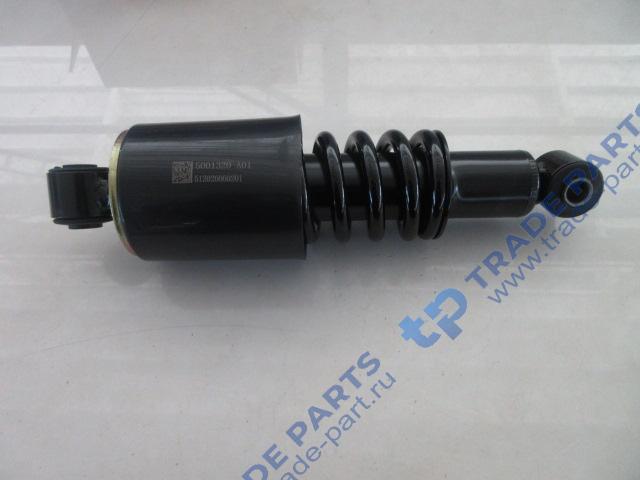 Амортизатор кабины задний FAW J6 5001320-A01-C00