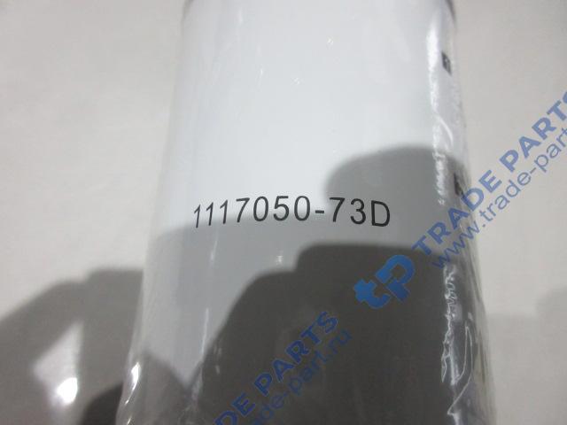 Реальная фотография фильтр топливный dci11/e-tech после 2000г / euro-3, maz евро3 дв. renault; wdk999