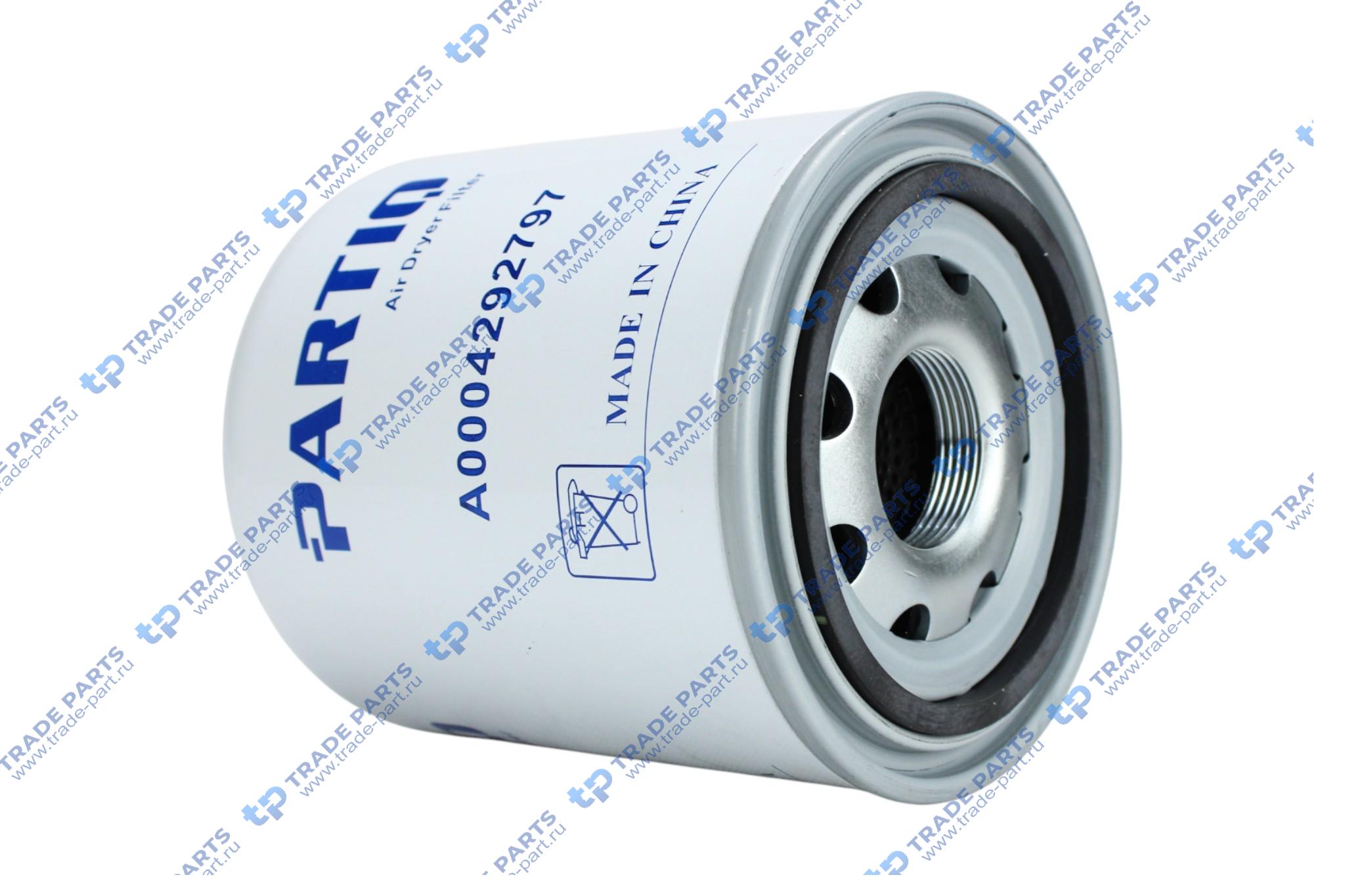 Реальная фотография фильтр осушителя kamaz mercedes actros (14-) (new eac2) (m41x2)