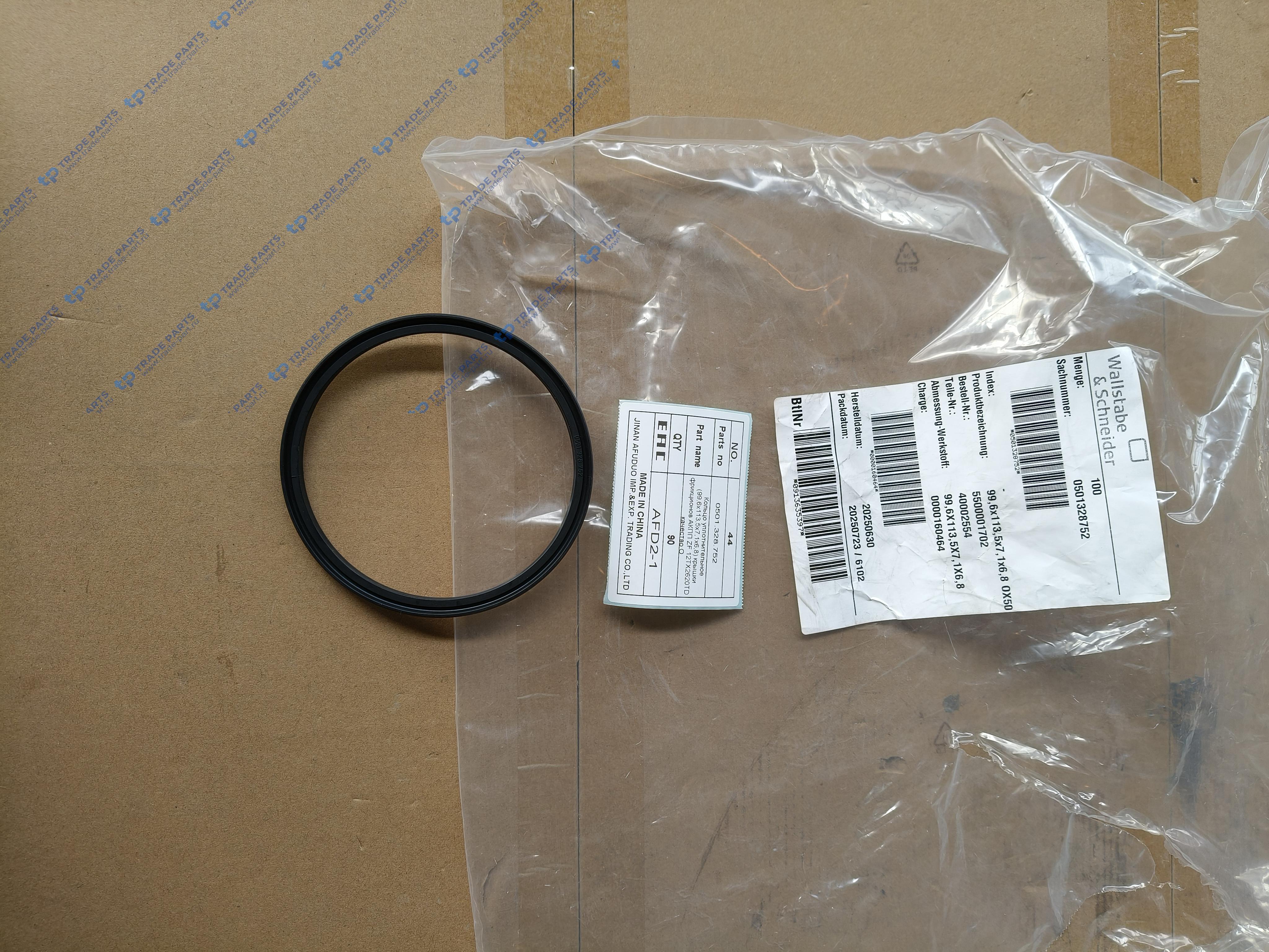 Кольцо уплотнительное (99,6x113,5x7,1x6,8) крышки фрикционов АКПП ZF 12TX2620TD качество О