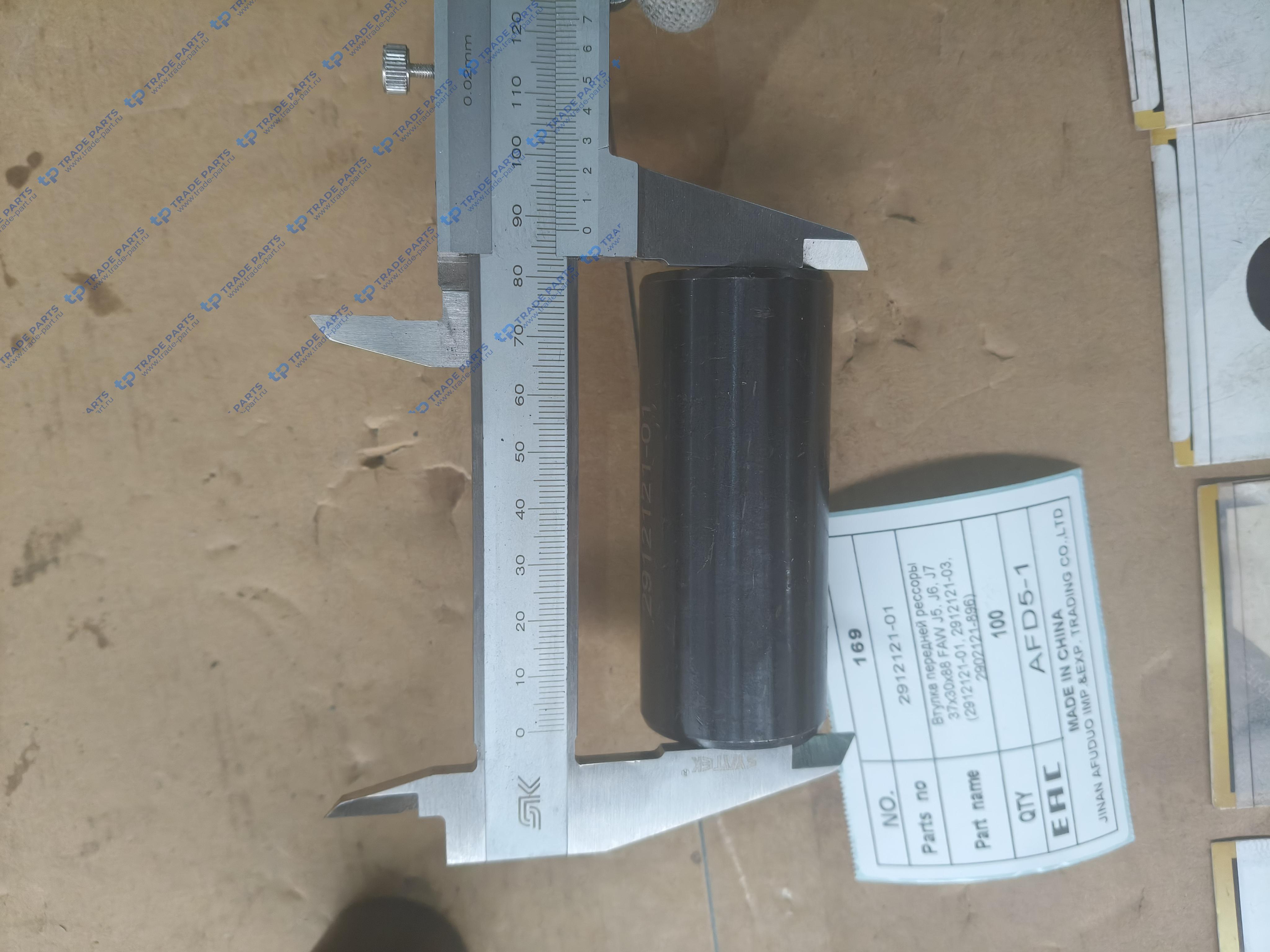 Реальная фотография втулка передней рессоры 37x30x88 faw j5, j6, j7 (2912121-01, 2912121-03, 2902121-896)