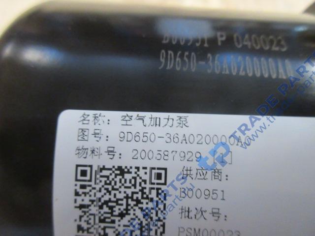 Реальная фотография цилиндр тормозной главный foton fl936f качество о