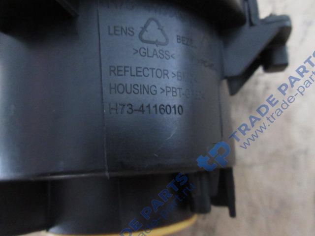 Реальная фотография фара противотуманная левая chenglong h7