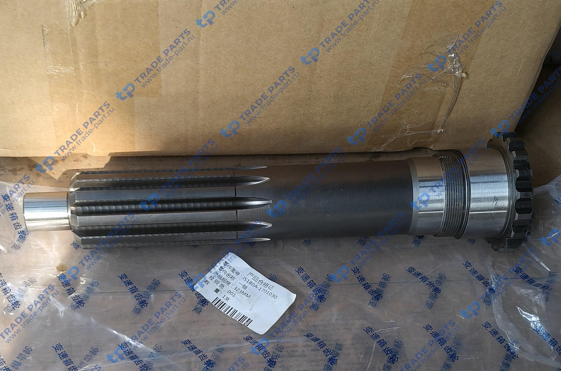 Вал первичный D=50мм FULLER RT-11509C,JS180,12JS160T,12JS200T