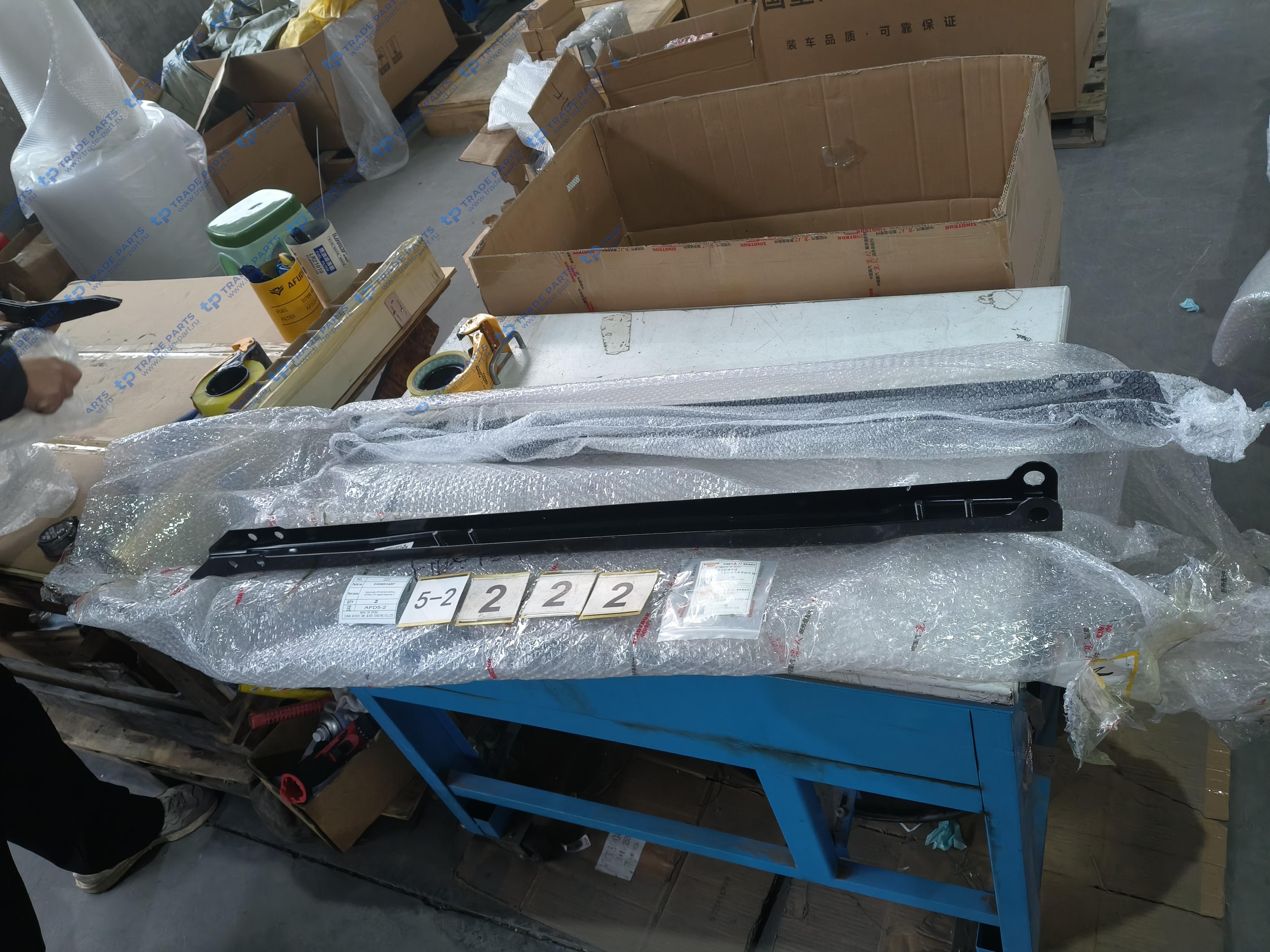 Кронштейн обтекателя кабины, SITRAK C7H левый качество О