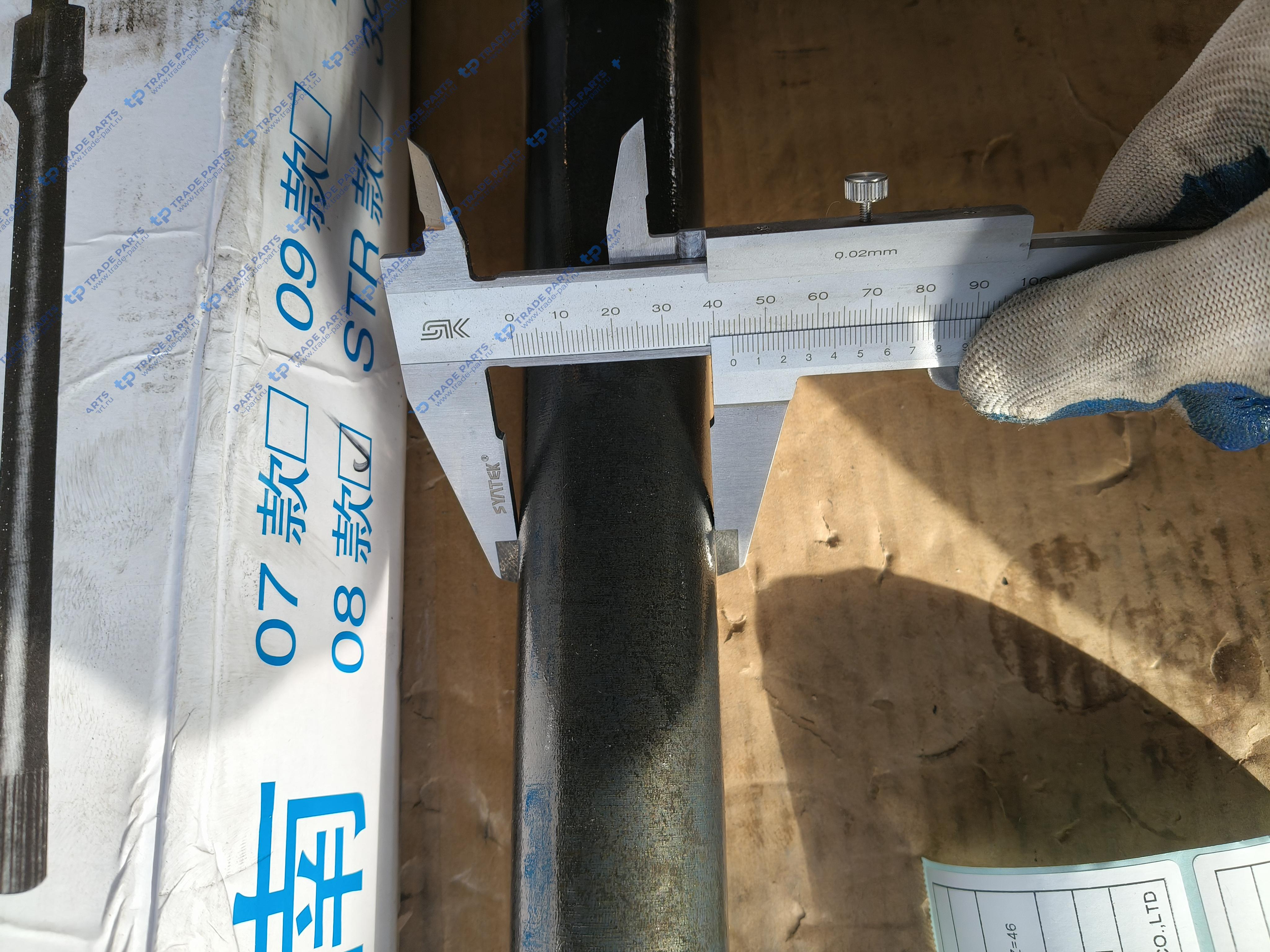 Реальная фотография вал проходной l=710 z=46