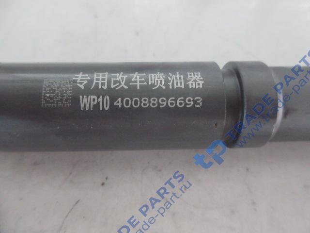 Реальная фотография форсунка евро2 (распылитель 177) толстая, для переоборудования 4008896693/4009605818