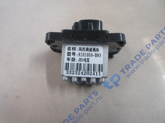 Реальная фотография резистор контроля скорости отопителя ca4180 j7 (в сборе) качество о